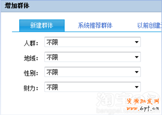 suihi.com分享： 揭秘人群定向，玄機(jī)無處不在