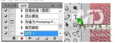 如何用PS批量給圖片加上水印？