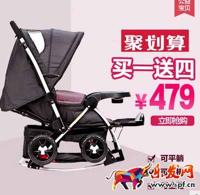 嬰兒車直通車主圖設計技巧2.jpg