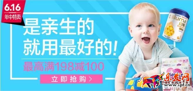 2017年唯品會(huì)年中大促活動(dòng)有哪些優(yōu)惠？