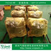 防銹塑料袋  防銹包裝袋  防銹PE袋，專業(yè)定制